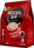 Kawa rozpuszczalna w saszetkach Nescafé 3w1 Classic, 10 sztuk x 16.5g