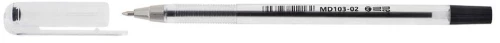Długopis biurowy MemoBe, 0.7mm, 20 sztuk, czarny