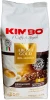 Kawa ziarnista Kimbo Aroma Gold, 1kg