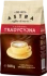 Kawa mielona Astra Łagodna Tradycyjna, drobno mielona, 500g