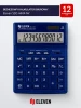Kalkulator biurowy Eleven SDC-444XRNVE, 12 cyfr, niebieski