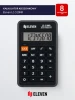 Kalkulator kieszonkowy Eleven LC-310NR, 8 cyfr, czarny