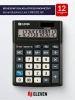 5x Kalkulator biurowy Eleven CMB1201-BK, 12 cyfr, czarny